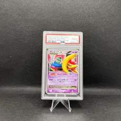 PSA 10 CRESSELIA LV. X DP4 MOONLIT PURSUIT 1ST ED. POKEMON JAPANESE - Image 1