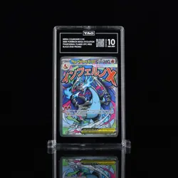 2025 POKEMON MEP EN-ME BLACK STAR PROMO #023 MEGA CHARIZARD X EX TAG 10 - Image 1