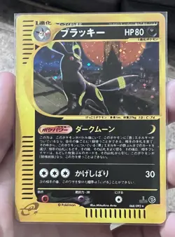 Pokemon Umbreon Holo Rare 1st Edition Town On No Map Japanese - Image 1