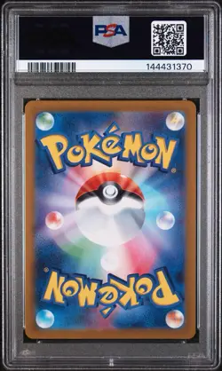 2025 POKEMON JPN SV9A-HEAT WAVE ARENA ART RARE #072 MISTY'S LAPRAS PSA 10 - Image 2