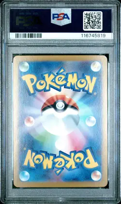 Alakazam EX 203/165 Special Art Rare Sv2a 151 Pokemon Japanese PSA 10 - Image 2
