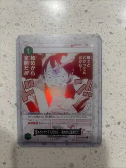 Monkey.D.Luffy R Parallel OP13-040 Japanese ONE PIECE Promo Treasure Campaign - Image 1