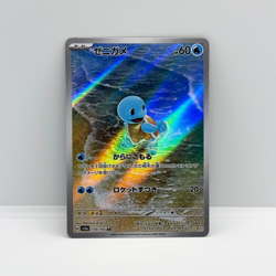 Squirtle 170/165 AR | Pokemon Card Japanese | sv2a Pokemon 151 | NM | UK Seller - Image 3