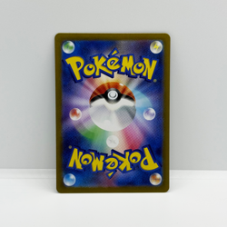 Squirtle 170/165 AR | Pokemon Card Japanese | sv2a Pokemon 151 | NM | UK Seller - Image 4
