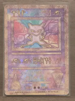Ancient Mew Holo MOVIE 2000 Pokemon Card PROMO NM SUPER Clean - Image 1