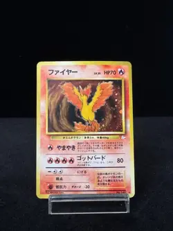 Moltres Pokemon Card Japanese No.146 Holo Fossil Set 1996 [NM] - Image 1