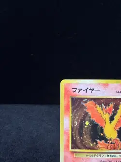 Moltres Pokemon Card Japanese No.146 Holo Fossil Set 1996 [NM] - Image 4