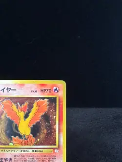 Moltres Pokemon Card Japanese No.146 Holo Fossil Set 1996 [NM] - Image 5