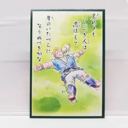 045 Abel Street Fighter 6 Capcom fighting Hyakunin Isshu CARD size 8cmx5cm - Image 1