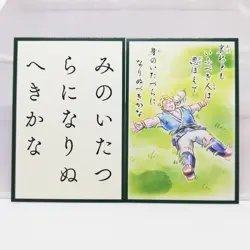 045 Abel Street Fighter 6 Capcom fighting Hyakunin Isshu CARD size 8cmx5cm - Image 2