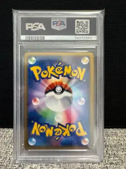 PSA10 Giratina 051/096 Pt1 Galactic's Conquest Unlimited Pokemon Card Japanese - Image 2