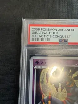 PSA10 Giratina 051/096 Pt1 Galactic's Conquest Unlimited Pokemon Card Japanese - Image 3
