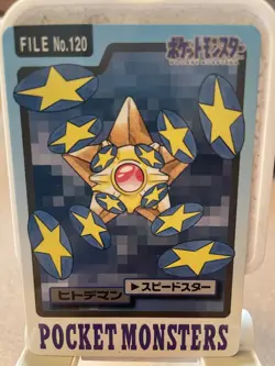 Pokemon Card Japanese - Staryu No. 120 - Bandai Carddass - Image 1