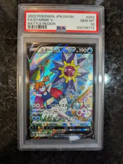 **PSA 10** Starmie V 083/067 Misty S9a Battle Region Japanese Pokemon - Image 1