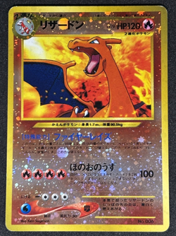 Charizard No.006 Neo Premium File 2 Promo Reverse Holo Japanese Exclusive - Image 1