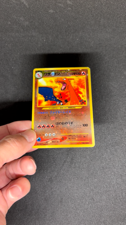 Charizard No.006 Neo Premium File 2 Promo Reverse Holo Japanese Exclusive - Image 2