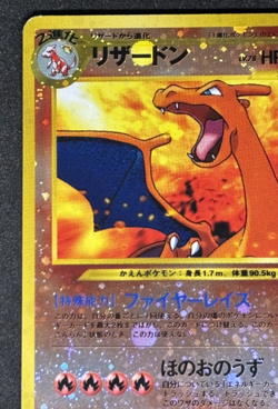 Charizard No.006 Neo Premium File 2 Promo Reverse Holo Japanese Exclusive - Image 3