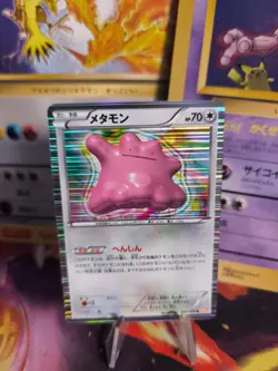 Pokemon Karte Card Holo Ditto Cold Flare 1. Edition BW6 japanese NM+ - Image 1