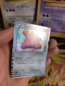 Pokemon Karte Card Holo Ditto Cold Flare 1. Edition BW6 japanese NM+ - Image 2