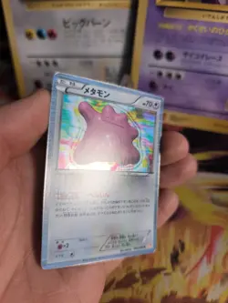 Pokemon Karte Card Holo Ditto Cold Flare 1. Edition BW6 japanese NM+ - Image 3