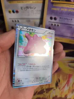 Pokemon Karte Card Holo Ditto Cold Flare 1. Edition BW6 japanese NM+ - Image 4