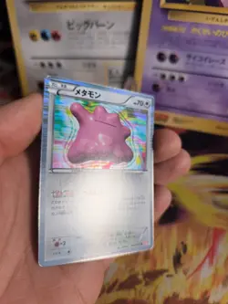 Pokemon Karte Card Holo Ditto Cold Flare 1. Edition BW6 japanese NM+ - Image 5