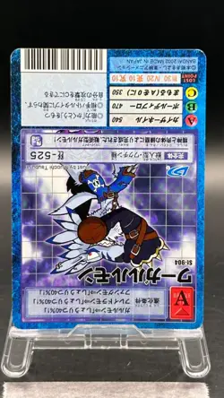 Were Garurumon Digimon Card Game 2002 Bandai Common Japanese St-904 - Image 2