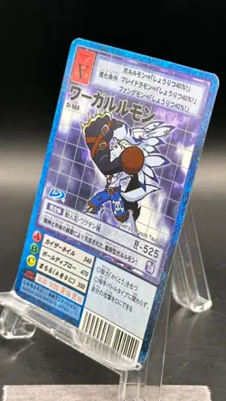 Were Garurumon Digimon Card Game 2002 Bandai Common Japanese St-904 - Image 3