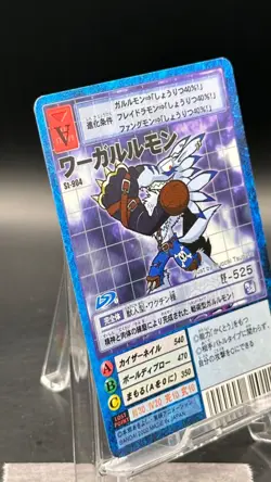 Were Garurumon Digimon Card Game 2002 Bandai Common Japanese St-904 - Image 4