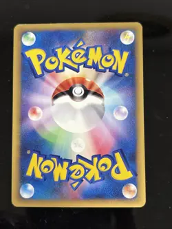 Lance's Dragonite 100/141 Common Pokemon VS Japanese Pokemon Card NM - Image 4