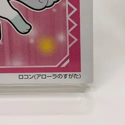 Vulpix Pokemon Sun & Moon Nintendo Karuta TCG Japan Limited Japanese F/S - Image 5