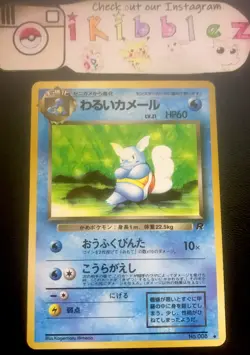 Japanese DARK WARTORTLE No. 008 NM Team Rocket Pokemon Card. Free Tracked Ship! - Image 1