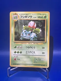 Ivysaur No.002 HP Base Set Japanese Pokemon Card TCG - Image 1