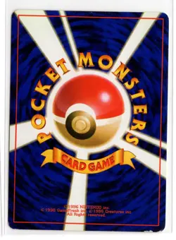 1996 Japanese Pokemon Base Set Charmeleon 005 - Image 2