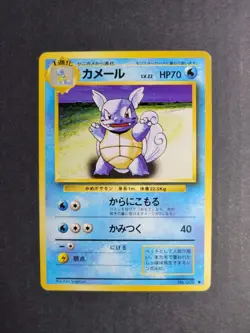 Wartortle 008 Japanese Pokemon TCG Base Pack Expansion Regular Uncommon LP - Image 2