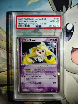 Jirachi EX 041/075 Miracle Crystal Japanese First Edition PSA 10 Gem MT Pokemon - Image 1