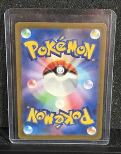 Pokemon: Gastly #080/071 - Sv5k Wild Force - Art Rare Holo (Japanese) - Image 2