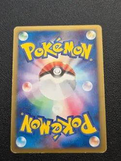 Arcues 022/022 Holo Pokemon Cad Japanese Movie Commemoration Pack LP - Image 2