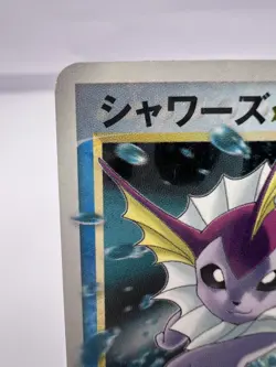 Pokemon Card Vaporeon Gold Star 015/108 Unlimited World Champions Pack Japanese - Image 2