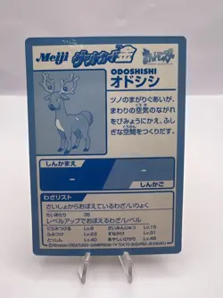 Pokemon Card Meiji Get Card Gold 4 Card Lot Japanese - Image 3
