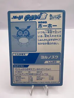 Pokemon Card Meiji Get Card Gold 4 Card Lot Japanese - Image 5