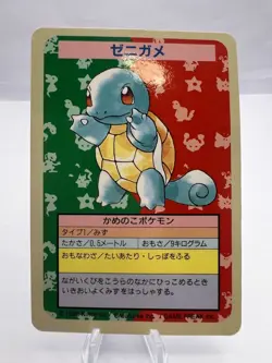 Pokemon Card Squirtle Topsun Blue Back No Number 1995 MP Japanese - Image 1