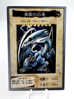 Yu-Gi-Oh! Card Blue-Eyes White Dragon Red-Eyes Black Dragon Holo 3-Set Japanese - Image 4