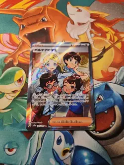 Pokemon Japanese Card Students of Paldea 345/190 SV4a Shiny Treasure Full Art - Image 1