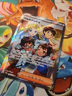 Pokemon Japanese Card Students of Paldea 345/190 SV4a Shiny Treasure Full Art - Image 2