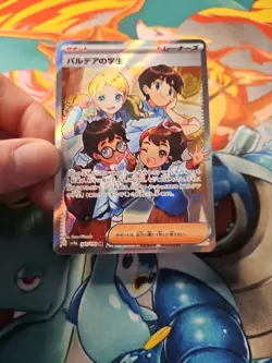 Pokemon Japanese Card Students of Paldea 345/190 SV4a Shiny Treasure Full Art - Image 4