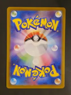Mega Gardevoir EX SAR Mega Symphonia 87/63 Japanese Pokemon Card Mint - Image 2