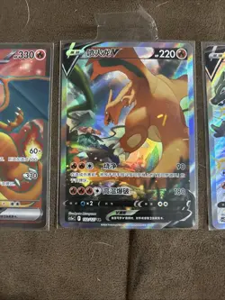 Charizard V 2023 Pokemon Simplified Chinese Full Art CS2aC 133/115 SSR US SELLER - Image 3