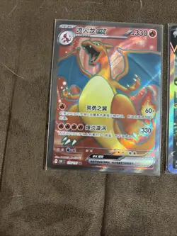 Charizard V 2023 Pokemon Simplified Chinese Full Art CS2aC 133/115 SSR US SELLER - Image 4