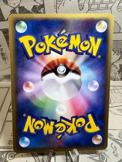 Pokemon Card Entei 001/009 PokePark Mountain Promo Japanese. - Image 2